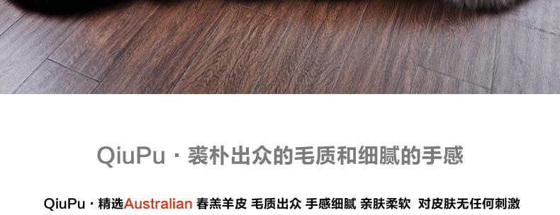 
                                        裘朴 冬季纯羊毛加厚椅子坐垫办公室座垫圆形蒲团坐垫沙发坐垫 麻灰色 整张羊皮裁剪直径50*50CM                
