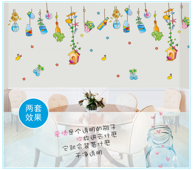 
                                         可移除墙贴 幼儿园儿童房卧室客厅背景墙面装饰贴纸卡通贴画 漂流                