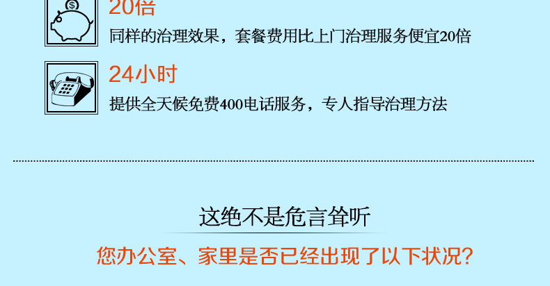 
                                                            绿驰Greensky 新办公室急入伙 迅速除甲醛除味{ 50㎡基数套餐 除醛无忧}                