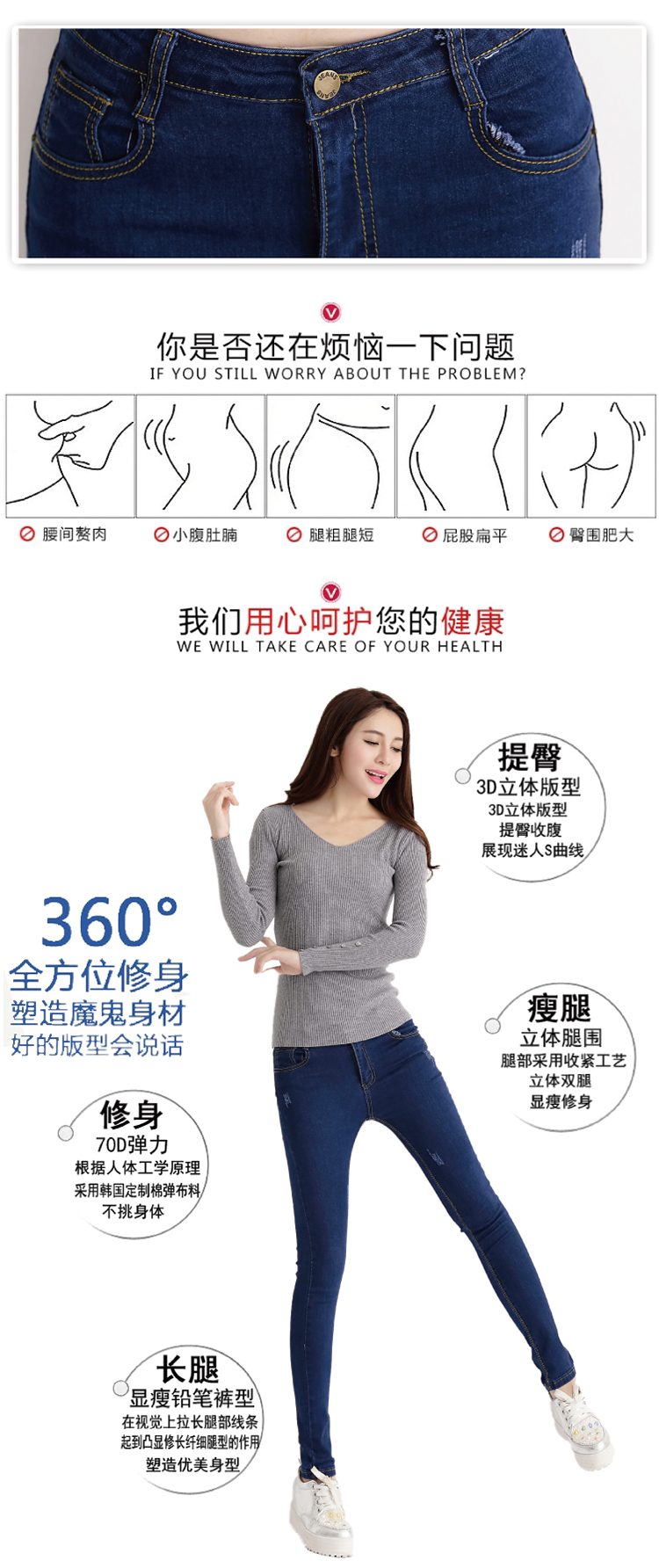 今缕2015秋季新品韩版新款高腰弹力小脚铅笔磨破牛仔裤女9176 图片色 27码