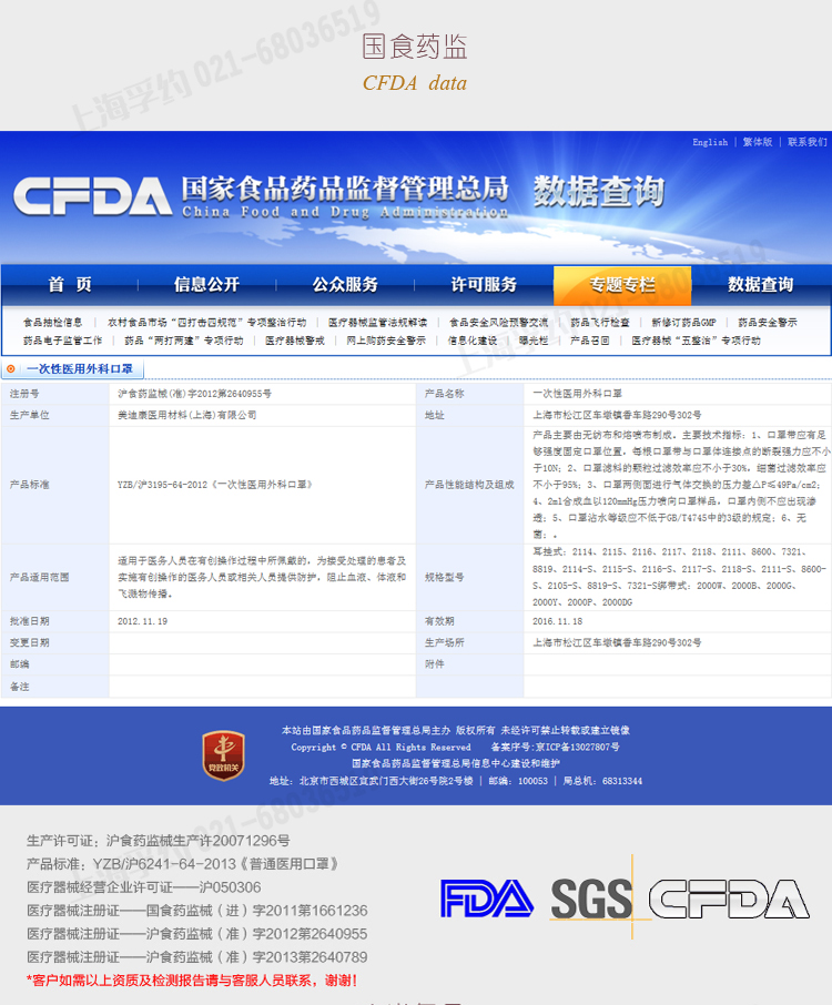 
                                        麦迪康Medicom一次性医用口罩5只独立灭菌包装防粉尘防异味夏季男女成人薄款便于携带 #2315口罩【一盒25袋】                