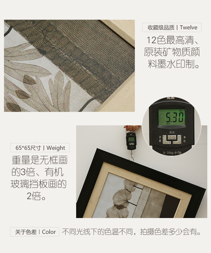 
                                        [大户人家]大框画世家 现代简约客厅装饰画 黑白复古墙壁画 餐厅挂画 沙发背景画 三张价格 65*65                