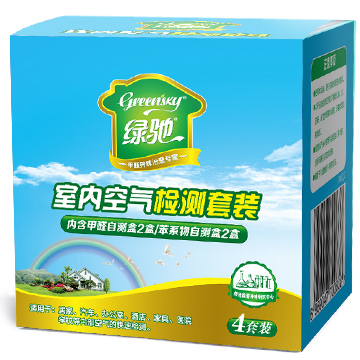 
                                        
                                                            绿驰 甲醛苯系物检测盒 2盒甲醛+2盒苯检测套装 测甲醛试纸仪器 自测甲醛检测仪家用（限量）                