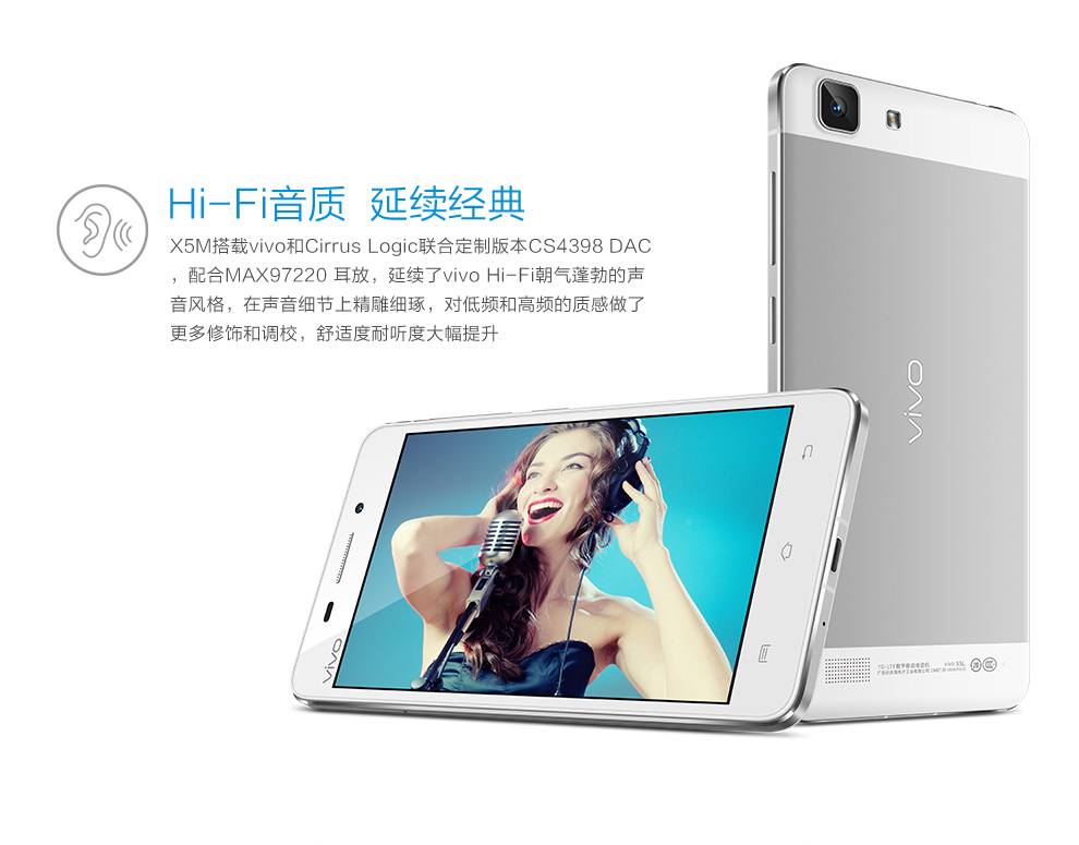 vivo X5M 移动4G手机 双卡双待 香槟金