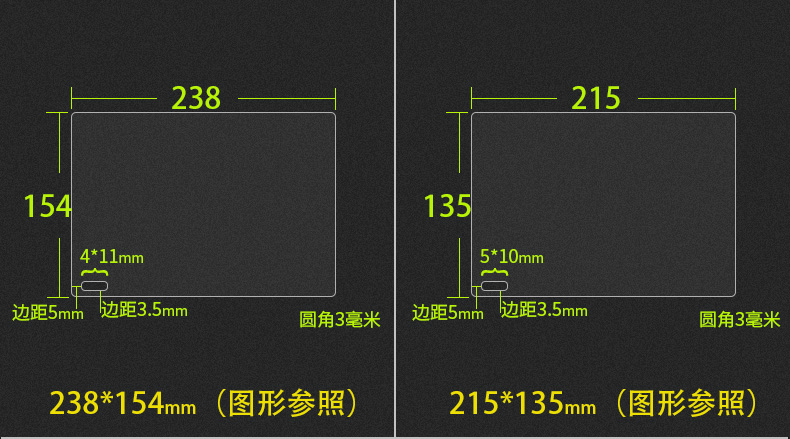 汽车导航钢化膜10.2寸10.1寸9寸9.7寸10寸10.