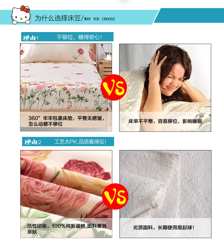 常久 家纺加大单双人精梳棉全棉床垫套席梦思保护罩 防滑床笠床单1.5/1.8米床 清风雅韵 180*200