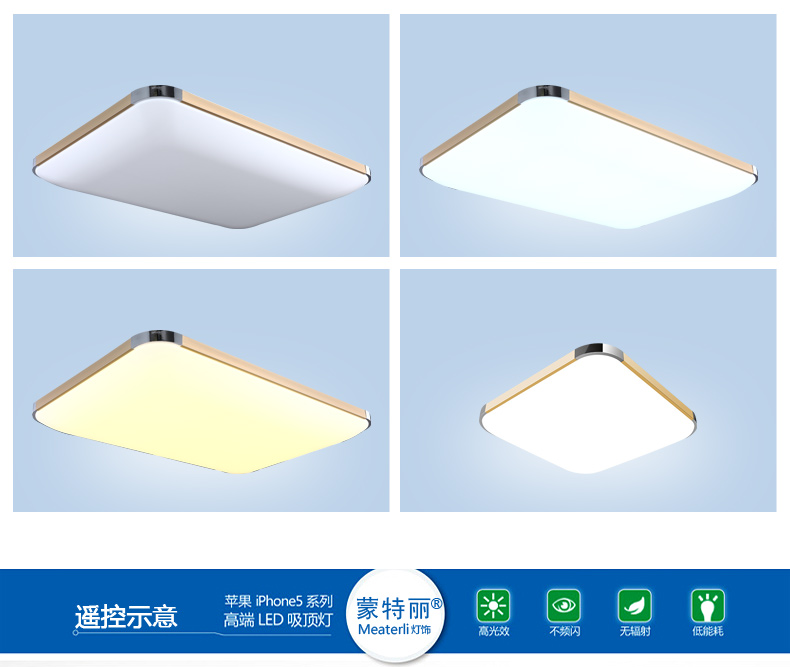 蒙特丽 客厅灯卧室灯餐厅灯书房吸顶灯IP5 现代简约LED灯具 非常薄苹果(B 66*42cm (24w白光led)