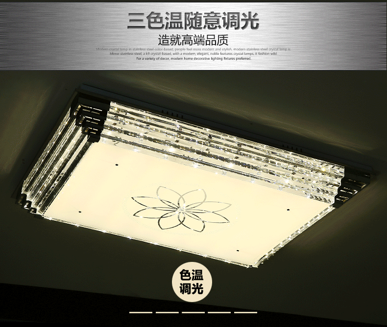 led吸顶灯客厅灯具长方形水晶灯饰 现代简约卧室灯餐厅灯书房间灯饰