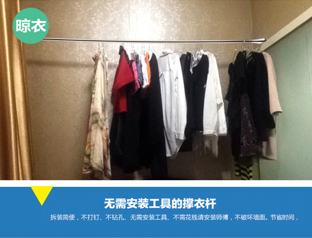 
                                        宏明浴帘杆不锈钢伸缩杆免打孔可做毛巾杆窗帘杆晾衣杆 光亮头挂杆可做窗帘杆 70-120cm 限70-110内使用                