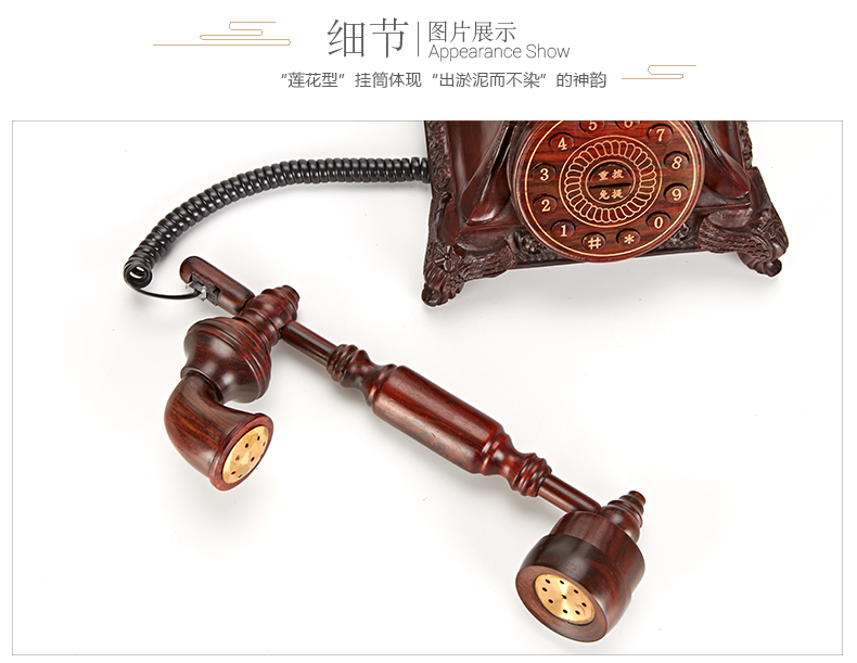 六贝 红酸枝红木民国雕花工艺仿古座机/复古电话机/固定电话机 实木雕刻 送礼佳品 装饰摆件 2台