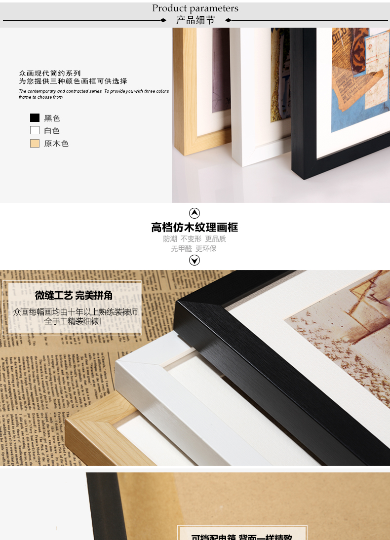 
                                        众画 静夜图 客厅艺术画高档装饰画餐厅书房挂画玄关办公室三联有框画现代简约抽象画 白色框三联价格 70*70                