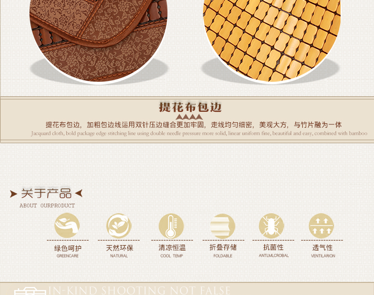 
                                        夏季沙发垫套装组合沙发麻将凉席沙发套沙发巾竹席子飘窗办公室椅垫坐垫 窄边女王花边款 45x130cm(汽车后排坐)                