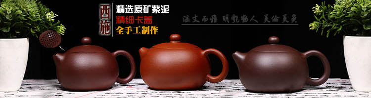 
                                        宜兴紫砂/香土紫砂/茶具黑檀木托 壶托壶座《货到付款》                