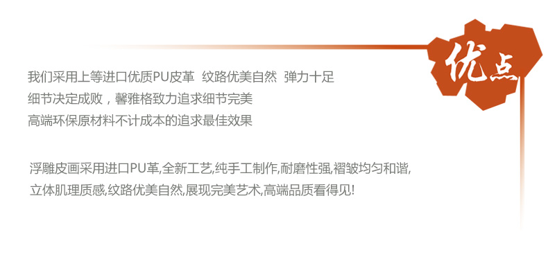 
                                        馨雅格 现代客厅装饰画浮雕画沙发背景墙挂画壁画美景抽象画无框画3D皮画浮雕画 浮雕画 60*180适合3-4米墙面                