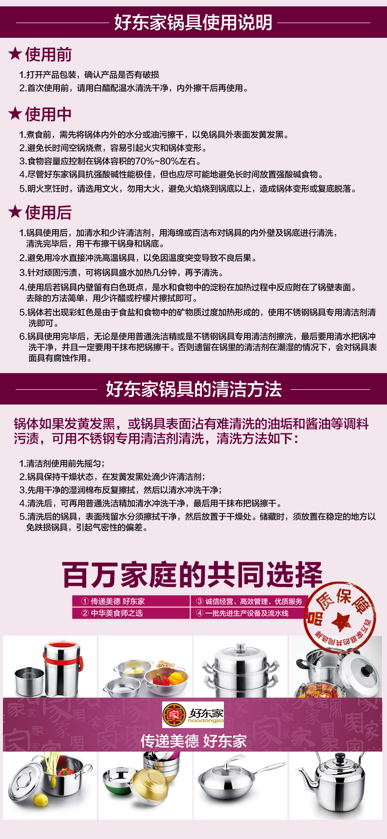 好东家  16cm不锈钢奶锅 宝宝婴儿小奶锅 电磁炉通用