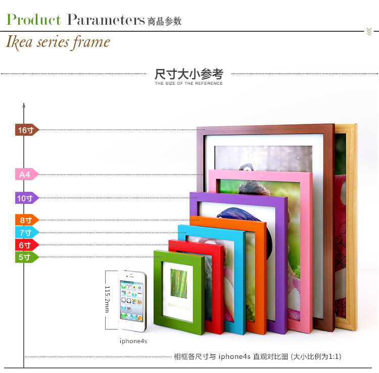 
                                                                                天字一号 多彩实木相框架 5寸摆台粉红色蓝色橙色绿色白色黑色咖色原木色 咖色 5寸摆台  横竖可摆                