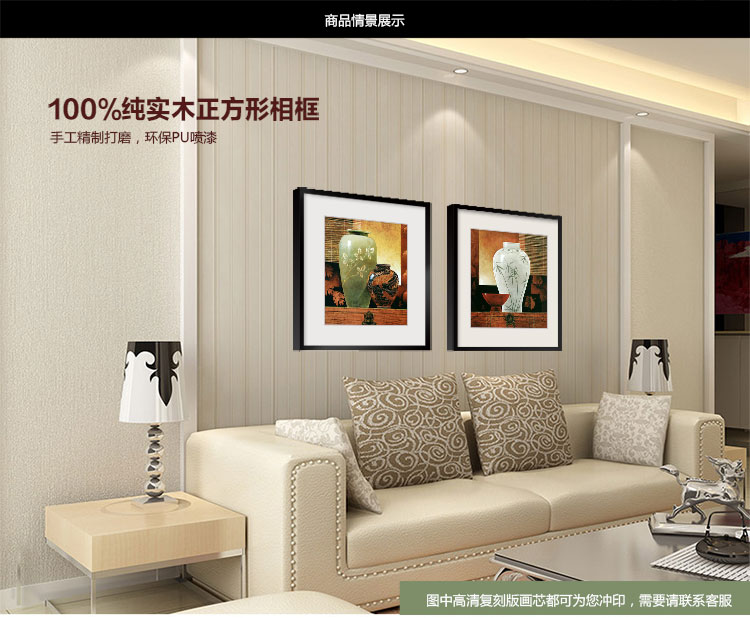 
                                                            右手边 实木正方形相框挂墙 画框 6寸7寸8寸10寸方形16寸20寸方形24寸 尺寸订做 白色 方形-14寸                