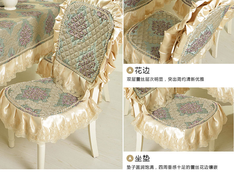 铭聚布艺水溶花边提花布艺餐桌布台布茶几布 欧陆风范 1张桌布+4把椅垫+4把椅靠背