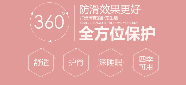 五色花 床笠 夹棉加厚床笠 防滑抗菌床笠 席梦思保护罩 床罩床垫套床笠款180 200cm 纯白色 180*200+30cm(1.8米床)