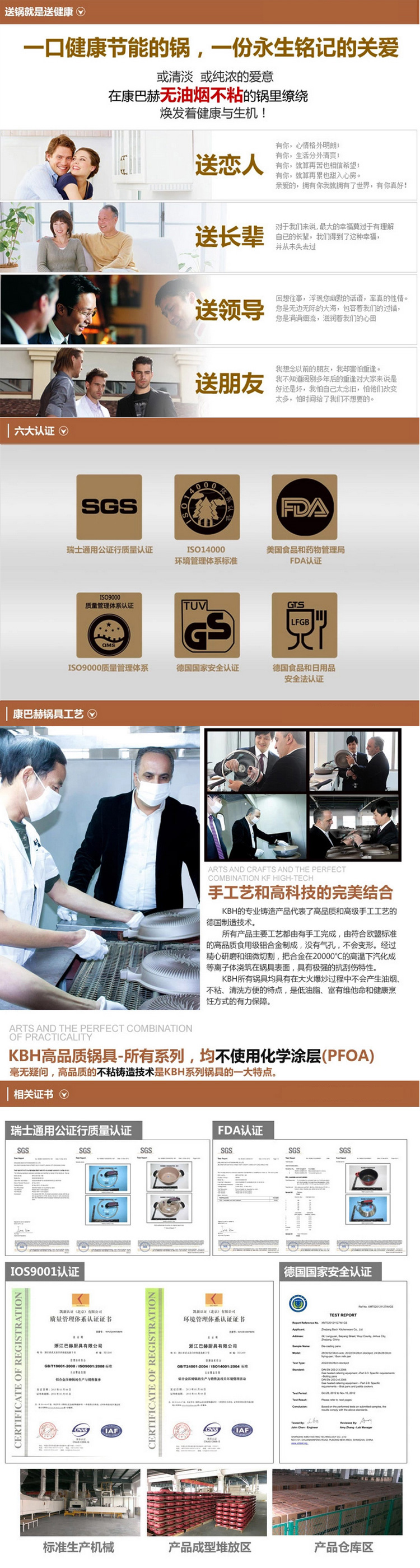 康巴赫炒锅 炒菜锅 合金炒锅 不粘锅 无油烟德国烹饪锅具 电磁炉通用32炒锅