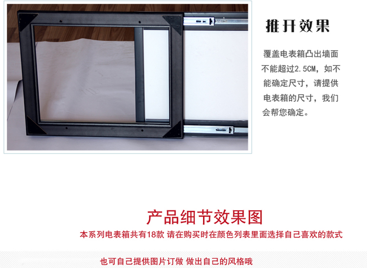 
                                        华庭丽娜 电表箱装饰画可推拉盖电表箱无框遮挡画现代装饰画餐厅电闸箱 可来图定制无框画 爱情心树 40*50cm默认右推                