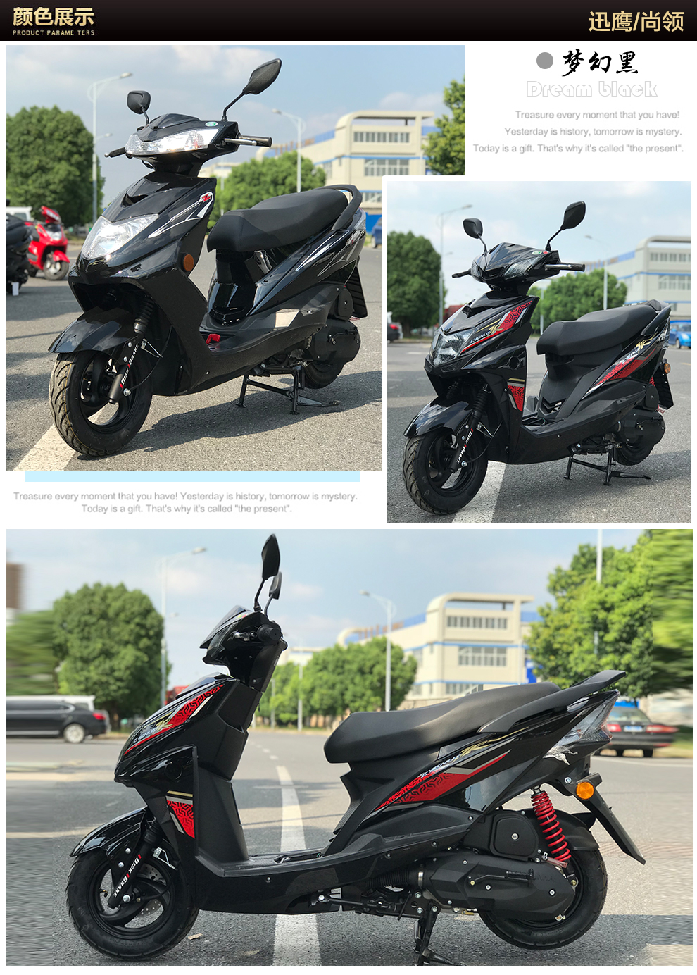 jsmco 全新高配125cc 100cc迅鹰尚领踏板摩托车助力车