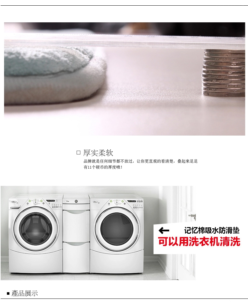 
                                        麦泽 记忆棉慢回弹地垫卫生间地毯防滑垫浴室吸水垫门垫脚垫子 湖蓝 800x2000MM                