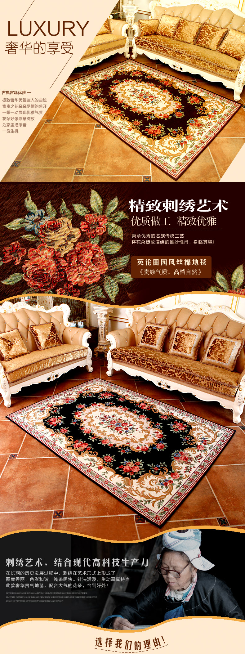 莱芙棉 欧式丝棉地毯客厅 地毯卧室 地毯地垫 2105深蓝 120cm*180cm