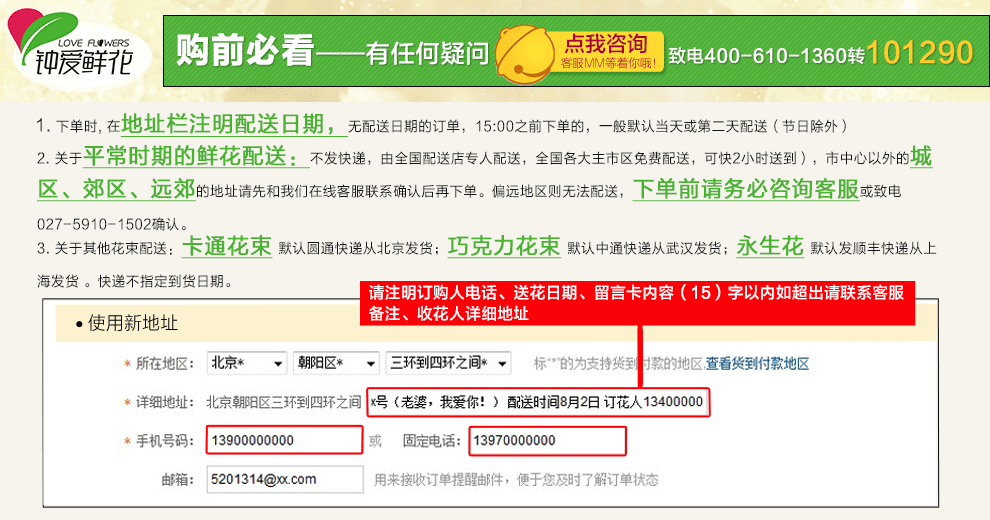 钟爱99朵玫瑰花束 生日鲜花配送北京鲜花速递深圳花店