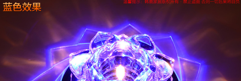 合丰 LED进口贴片过道灯玄关灯阳台灯走廊灯水晶灯吸顶灯门厅灯入户灯现代时尚梦幻花朵灯 LED3W+紫红辅光 暗装