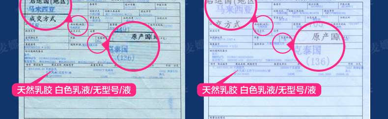 
                                        麦娜芙天然乳胶床垫 泰国进口85D软硬适中 可定制折叠榻榻米单双人床垫子 7.5cm厚 180cm*200cm                