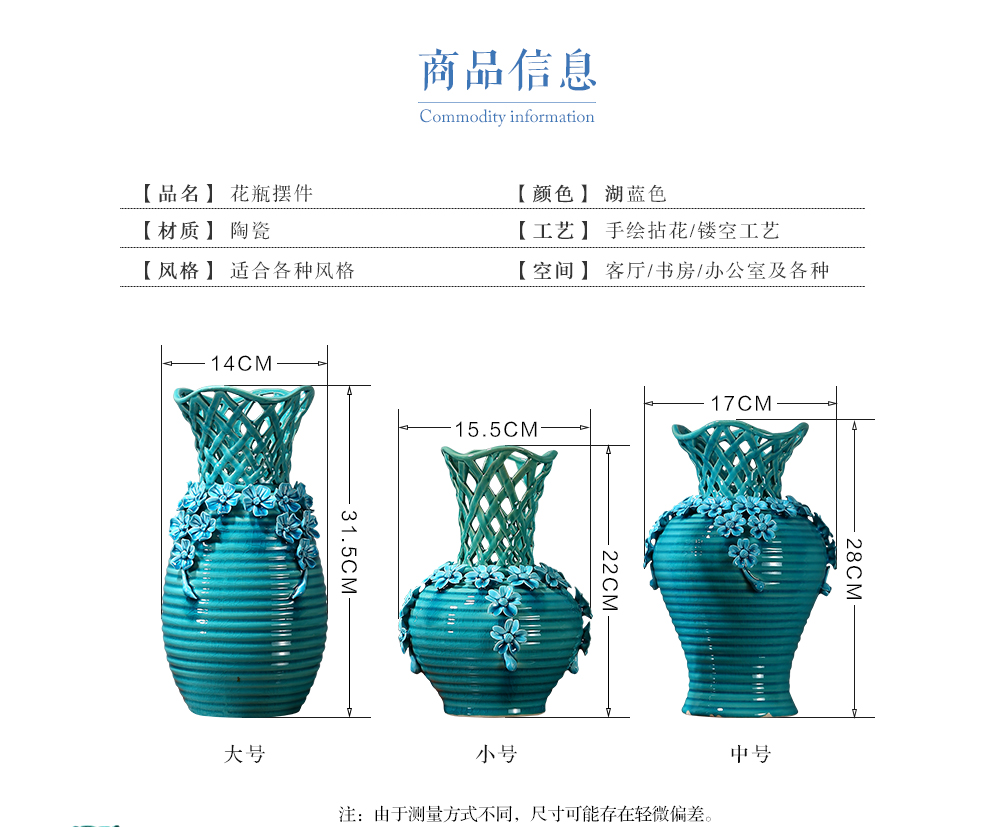 
                                        铂爵皇瓷 陶瓷花瓶摆件欧式现代家居客厅装饰工艺品摆件 大中小三件套                