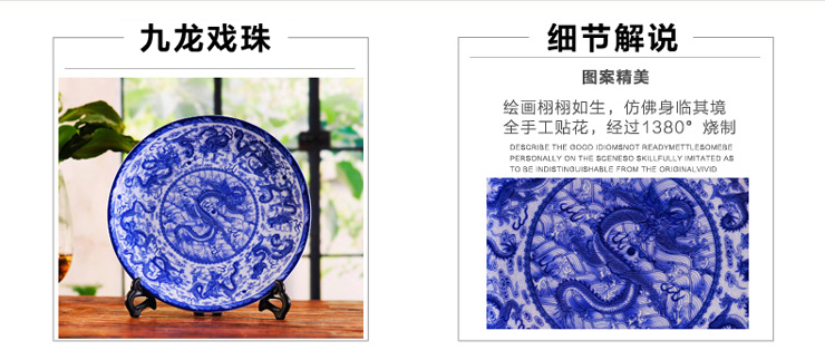 
                                        欢畅景德镇瓷器装饰盘摆件工艺品挂盘现代摆件家居装饰品smt 25cm双马齐奔+龙头支架                