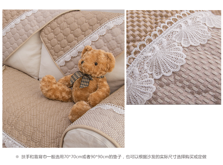 素锦城 秋冬加厚棉麻沙发垫四季通用欧式加厚防滑坐垫 沙发巾罩套套装坐垫 四季如春-咖色 90cm*210cm单条装