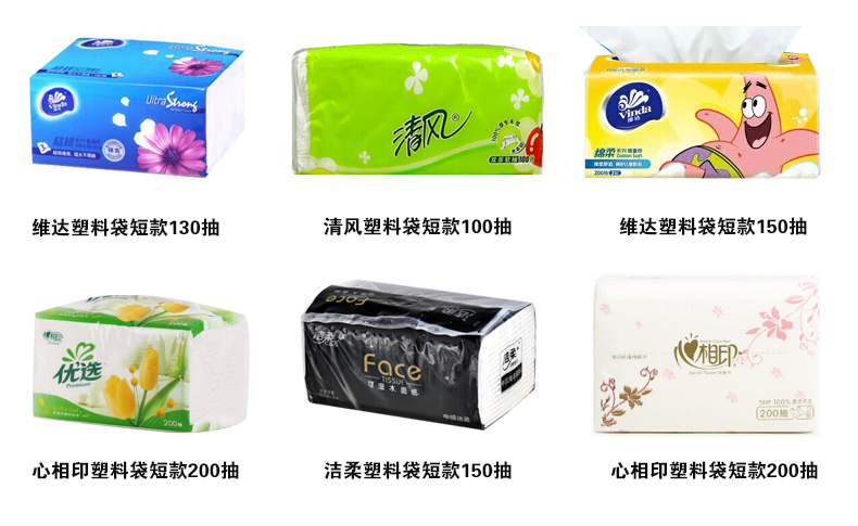 
                                                            【2件8.8折】皮质纸巾盒 皮革抽纸盒客厅餐巾纸抽盒子 家用桌面茶几创意欧式现代简约车载车用 小号-白色闪电纹                