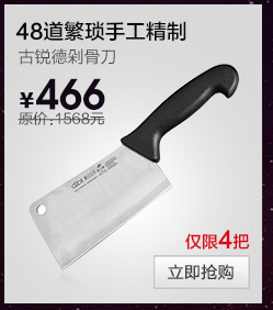 瑞典进口斯肯特 铸铁炒锅 无烟无涂层物理不粘锅铁锅 电磁炉通用