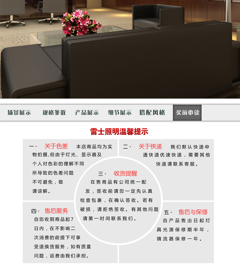 
                                        雷士照明LED筒灯射灯 一体化防雾 天花灯具 过道客厅吊顶灯NLED963 砂银边  分体式7W 开孔95-105mm 暖白光                