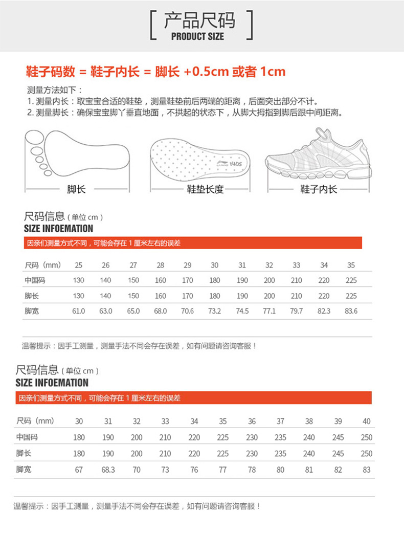 李宁(li-ning) 李宁童鞋登山鞋17冬季新款男大童运动休闲户外运动鞋x