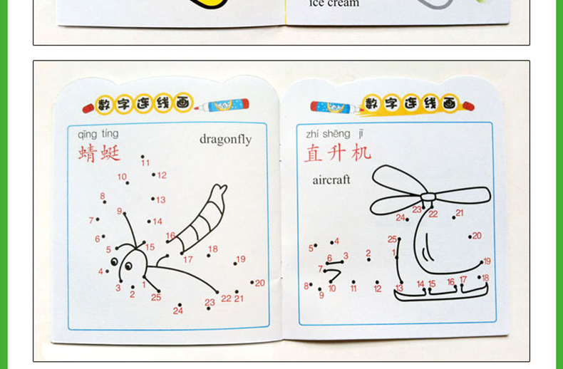 儿童绘画全套6册 一笔画二笔画/简笔画涂色画/线描画数字连线画 幼儿