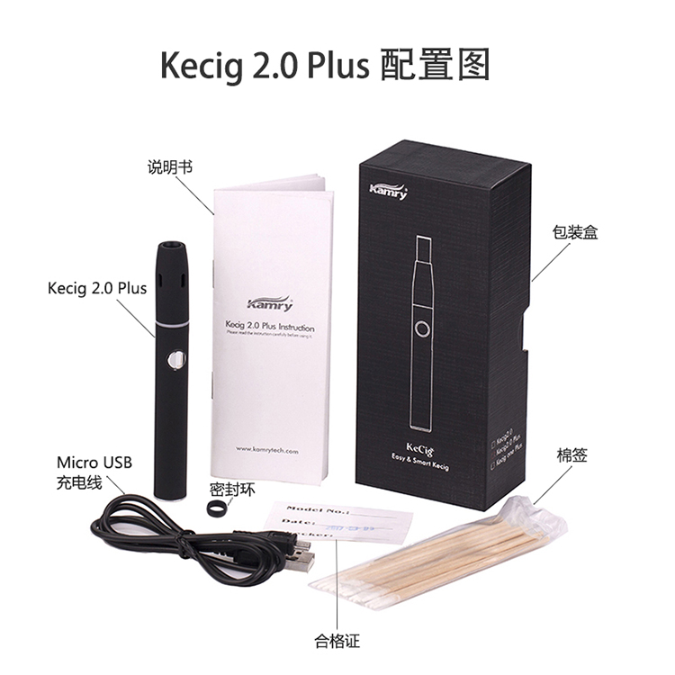 凯明瑞新品电子烟出口日本ecig2.