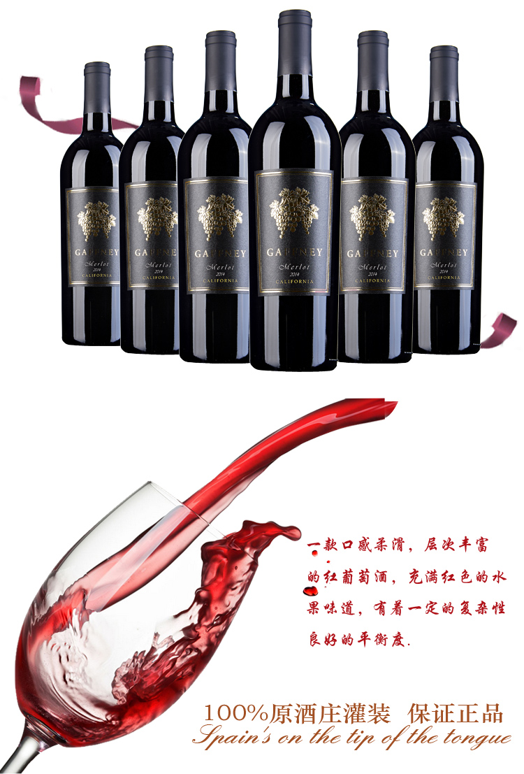 美国原瓶进口高端红酒玛尔文酒庄酒嘉福尼梅洛