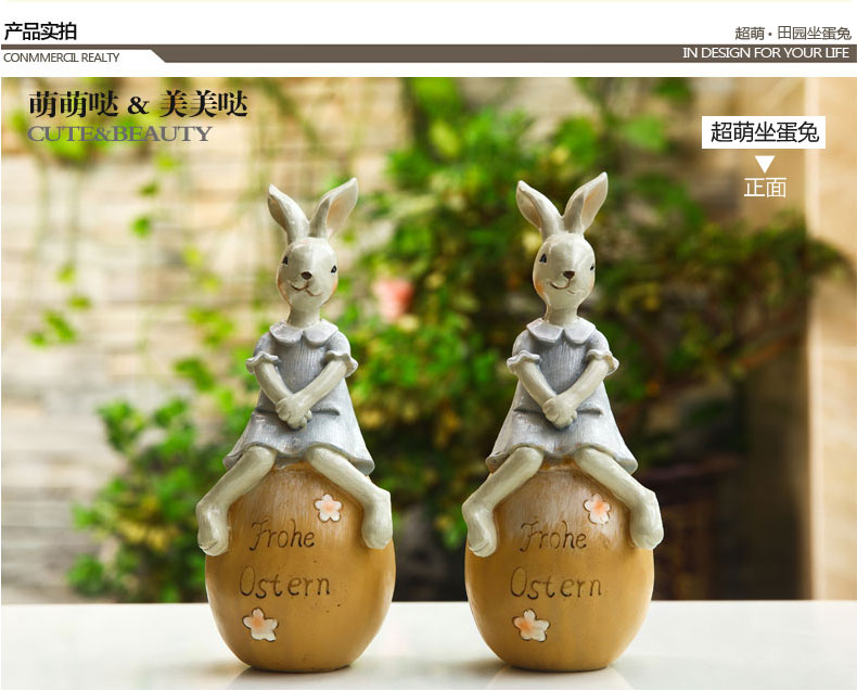 家居饰品创意工艺礼品结婚礼物装饰树脂动物摆件新房摆设超萌蛋兔 田园坐蛋兔