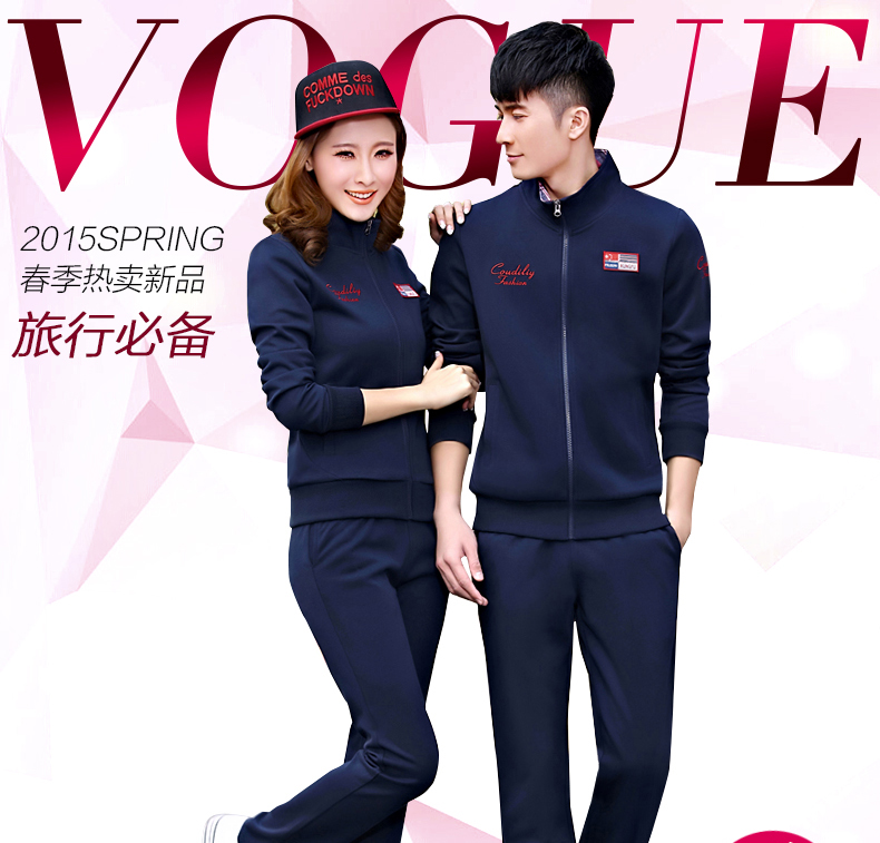 枫嬅玲2015秋装新款韩版立领长袖开衫班服情侣装休闲运动卫衣套装女7011 酒红 XXL