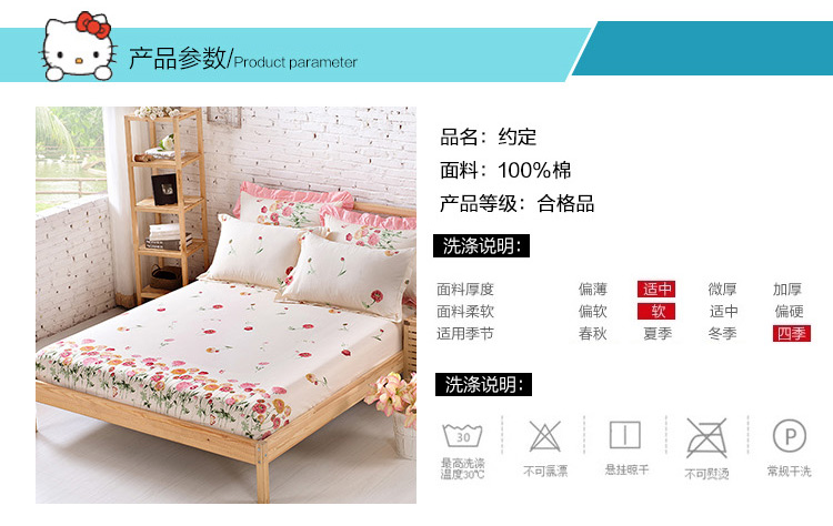 常久 家纺加大单双人精梳棉全棉床垫套席梦思保护罩 防滑床笠床单1.5/1.8米床 清风雅韵 180*200