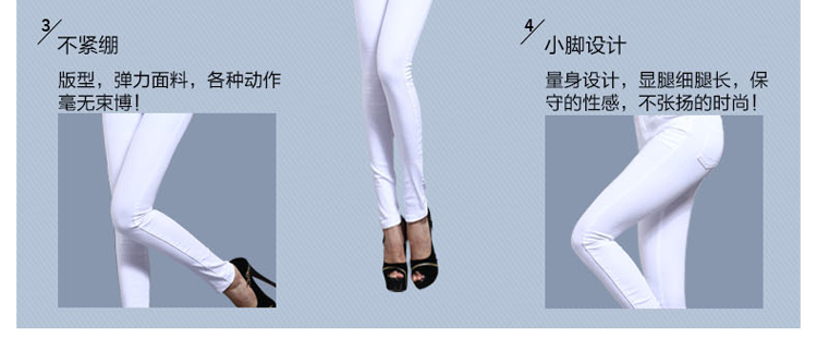 檀宁女裤（TANNING)2015秋夏季新款休闲裤女修身小脚铅笔裤 女士显瘦长裤子001 白色(现货) 29 码   建议2尺2