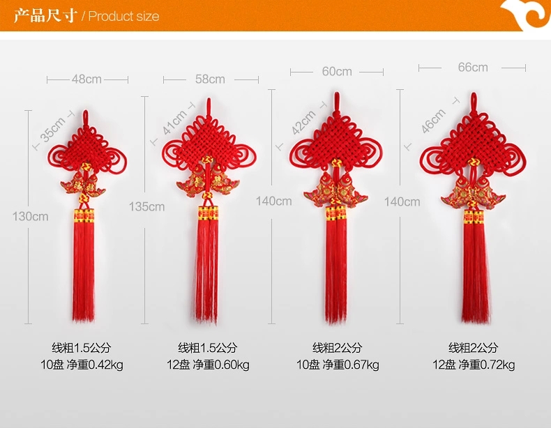 
                                        吉善缘 手工编制中国结大字福挂饰 大号年年有余新年中国风家居装饰品中国结节庆饰品1637 2.0线18盘彩鱼（心形）                