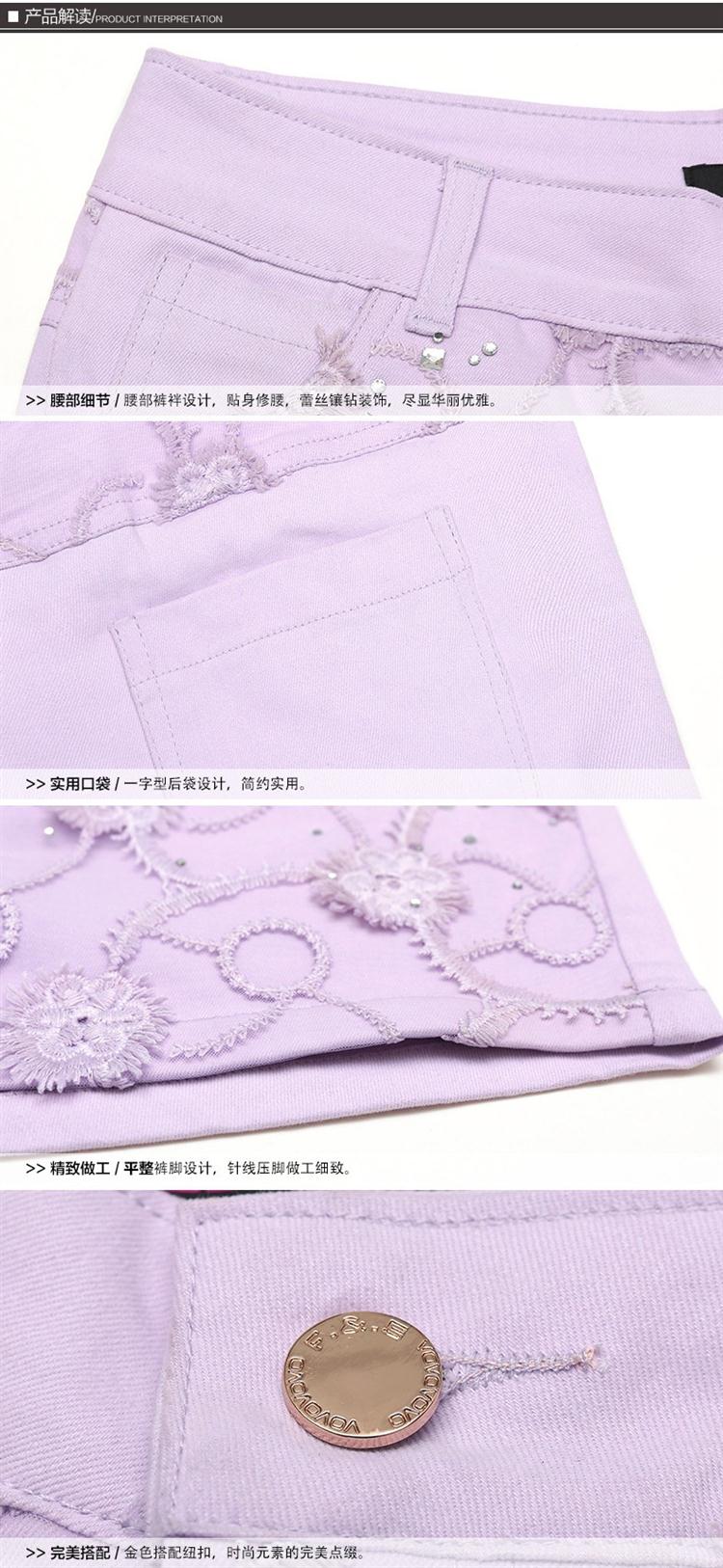 九月*2015夏季新款休闲短裤 女装韩版蕾丝拼接烫钻修身显瘦短 紫色 白色 XL