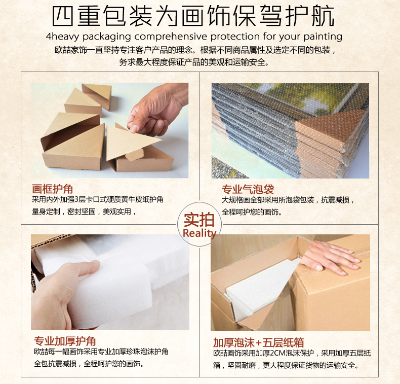 
                                                            电箱遮挡画欧式配电箱电表箱装饰画推拉挂画壁画 七彩象 50*40(内径40*30)                