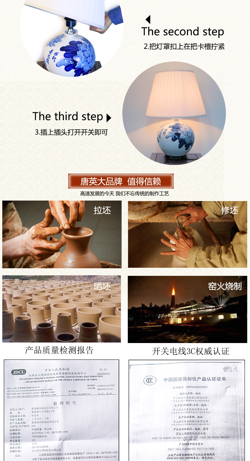 唐英景德镇青花陶瓷器装饰台灯新中式客厅书房灯具卧室床头古典灯饰送光源 花韵青瓷