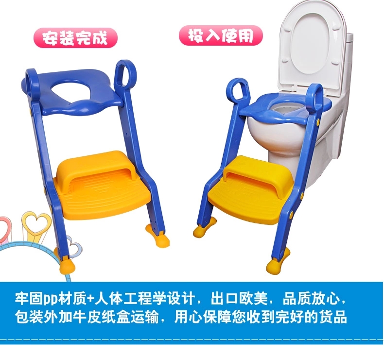贝贝凯 儿童坐便器大号 宝宝座便器马桶圈 幼儿小马桶阶梯式可折叠 浴室用品 直式厕梯黄蓝款+坐垫